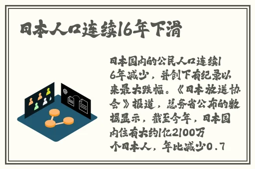 灭火宝贝3美版法国航空
