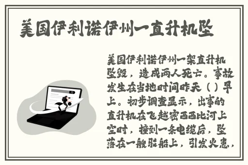 暗黑爆料app免费下载