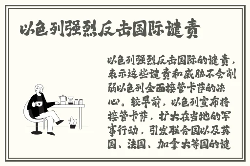 在车里被撞了八次高ao