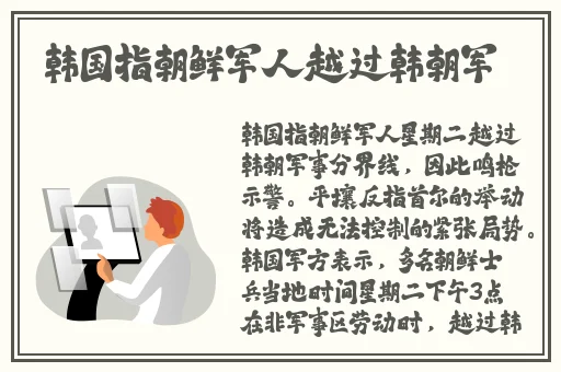 我妈妈的朋友8在完整有限中字木